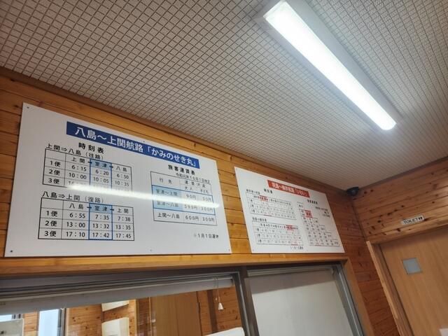 Additional property image - Yamaguchi Prefecture, Kumage District, Kaminoseki Town, Iwaishima