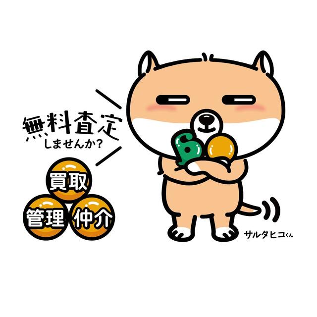 Additional property image - Uchida, Mie -cho, Bungo -Ohno City, Oita Prefecture