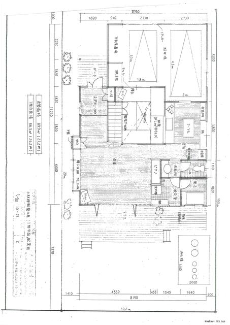 Additional property image - Tatsugo, Tatsugo-cho, Oshima-gun, Kagoshima Prefecture