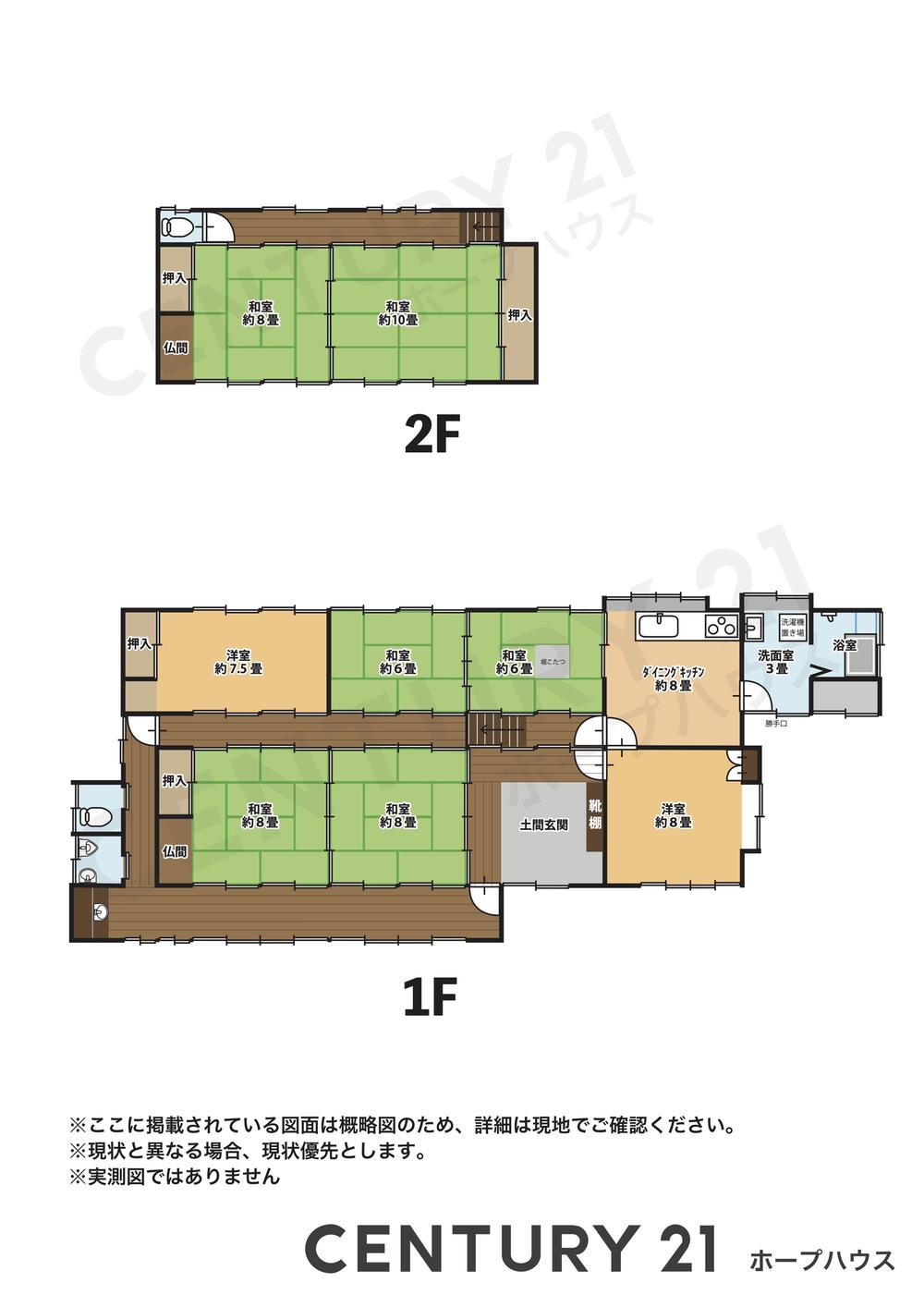 Additional property image - 675 Sakae, Kazo City, Saitama Prefecture