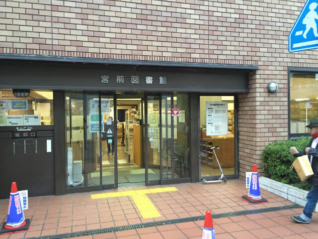 Additional property image - Keyakidaira, Miyamae Ward, Kawasaki City, Kanagawa Prefecture