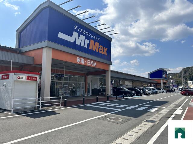 Additional property image - 2-chome, Oita City, Oita Prefecture