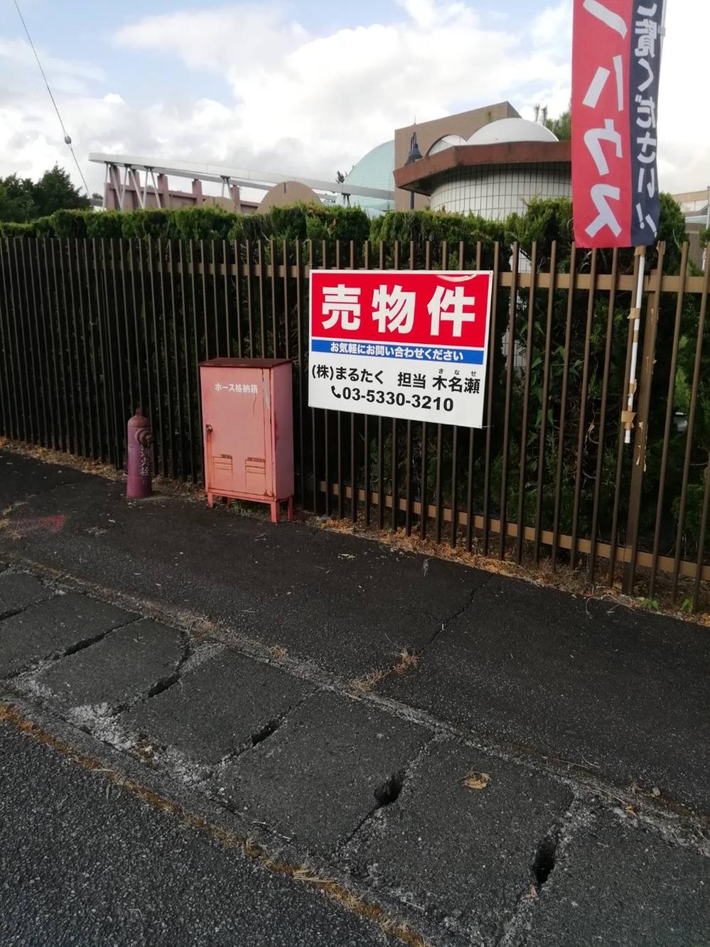 Additional property image - Wakamiko, Sutama-cho, Hokuto City, Yamanashi Prefecture