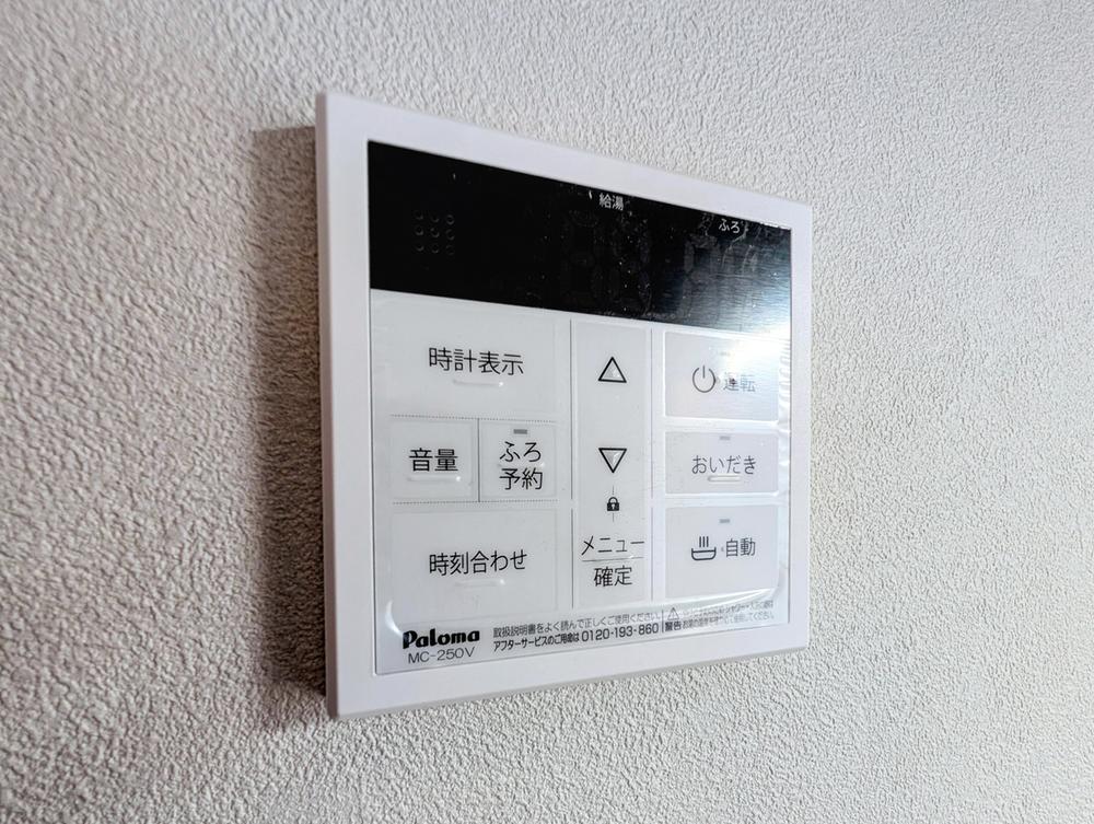 Additional property image - Tsujido Motomachi 4, Fujisawa City, Kanagawa Prefecture