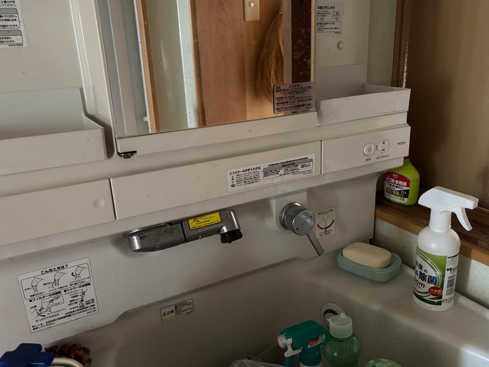 Additional property image - 733-15 Senzaki, Nagato City, Yamaguchi Prefecture