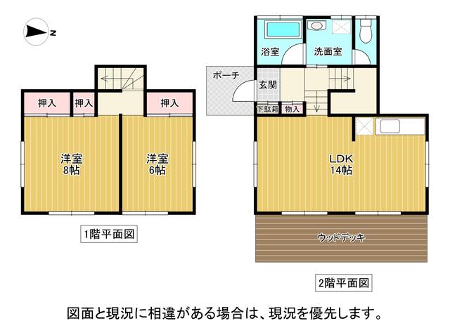 Additional property image - Narusawa Village, Minamitsuru District, Yamanashi Prefecture