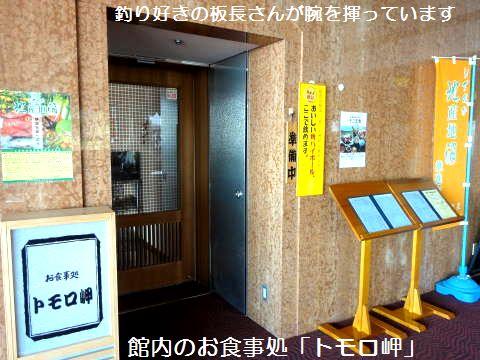 Additional property image - Inatori, Higashiizu Town, Kamo District, Shizuoka Prefecture