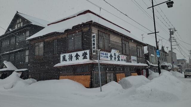 Additional property image - Miharashi-cho, Mashike-cho, Mashike-gun, Hokkaido