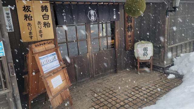 Additional property image - Miharashi-cho, Mashike-cho, Mashike-gun, Hokkaido