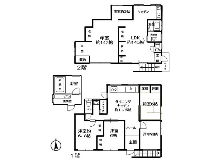 Additional property image - Hakone, Ashigarashimo District, Kanagawa Prefecture