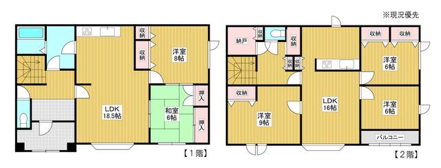 Additional property image - Akagawa, Kitamura, Iwamizawa City, Hokkaido