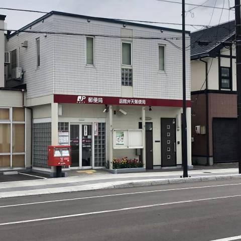 Additional property image - Funami Town, Hakodate City, Hokkaido