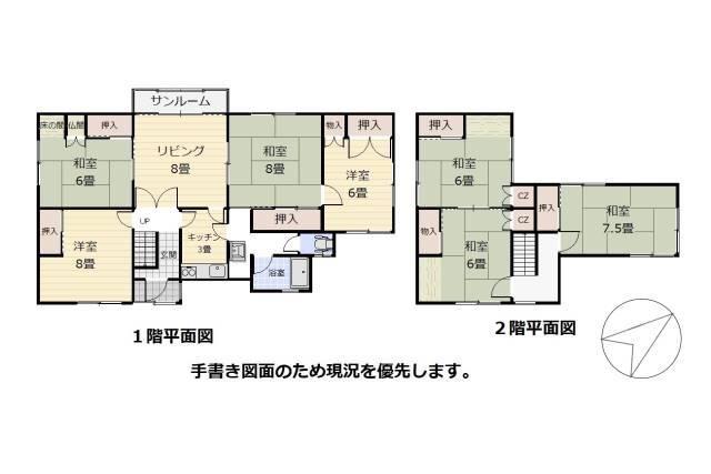 Additional property image - Funami Town, Hakodate City, Hokkaido