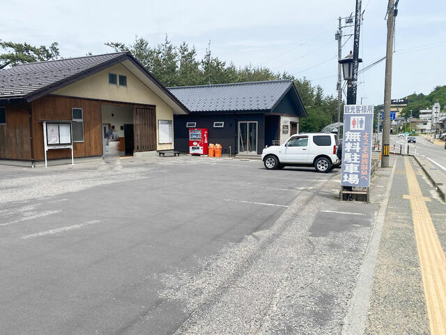 Additional property image - Senami Onsen 2-chome, Murakami City, Niigata Prefecture