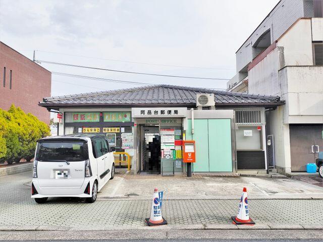 Additional property image - 5-chome Ajinadai, Hatsukaichi City, Hiroshima Prefecture