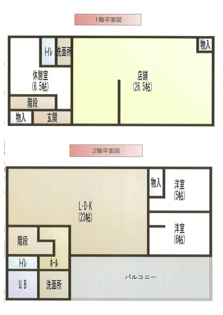 Additional property image - Southern part of Nanbu Town, Minamikoma District, Yamanashi Prefecture