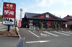 Additional property image - Kanagawa Prefecture Minamiashigara City Komagata Shinjuku
