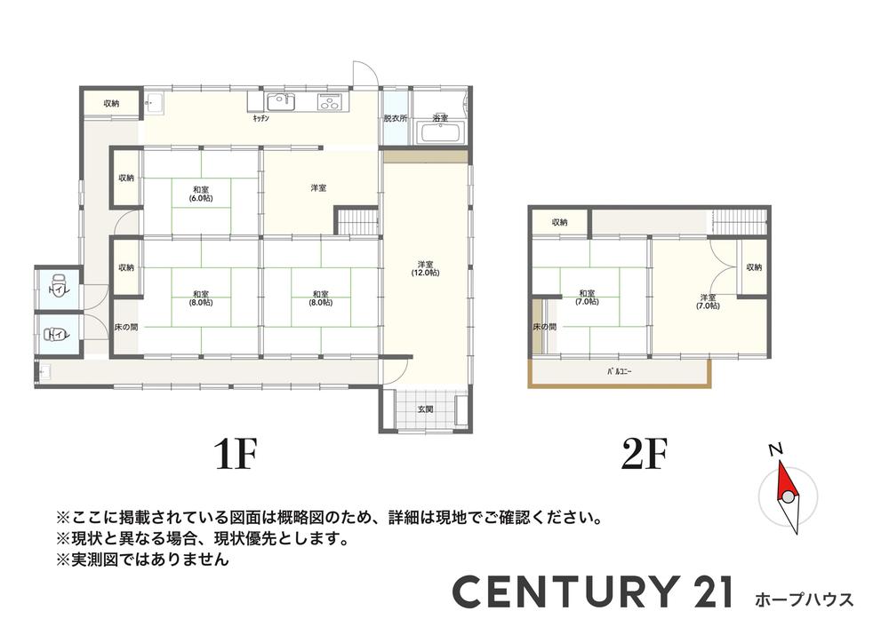Additional property image - Sakae, Kazo City, Saitama Prefecture