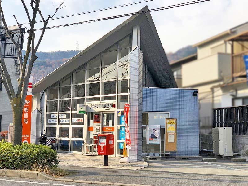 Additional property image - Anato 3, Otsu City, Shiga Prefecture