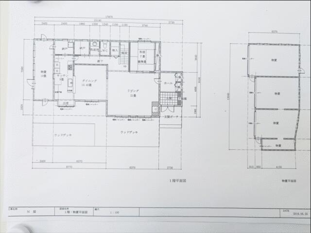 Additional property image - Karuizawa Town, Kitasaku District, Nagano Prefecture