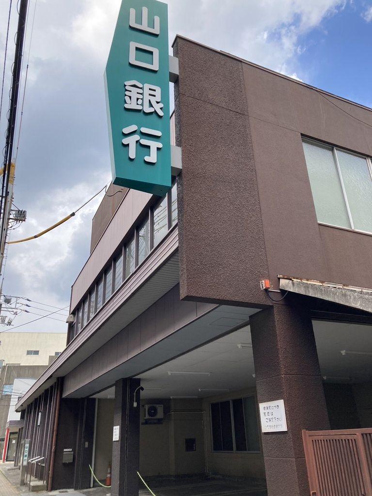 Additional property image - 3-13 Kamijyocho, Shimonoseki City, Yamaguchi Prefecture