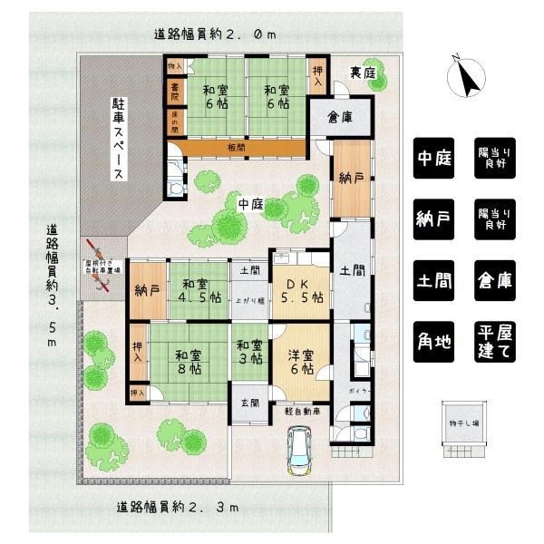 Additional property image - Oaza Hatta, Tawaramoto-cho, Isoki-gun, Nara Prefecture