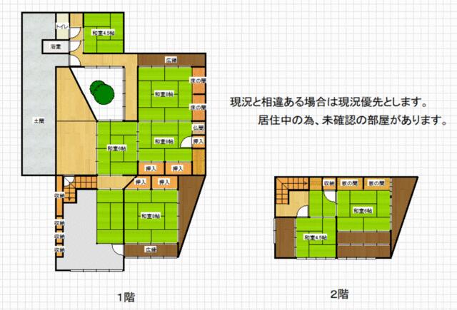 This 89-year-old house is a 5-minute drive from Hama-Tama Interchange