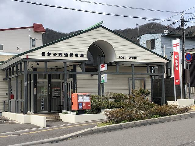Additional property image - Yachigashira Town, Hakodate City, Hokkaido