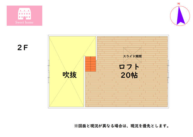 Additional property image - Subashiri, Oyama-machi, Sunto-gun, Shizuoka Prefecture