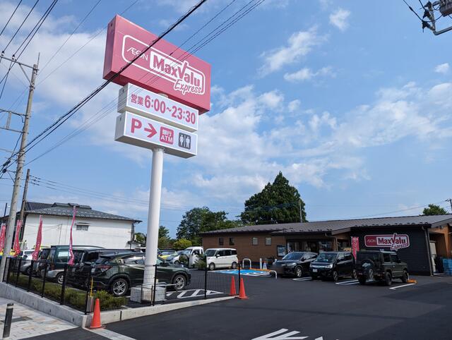 Additional property image - Subashiri, Oyama-machi, Sunto-gun, Shizuoka Prefecture