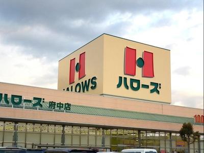 Additional property image - 949-24 Kusa-cho, Fuchu City, Hiroshima Prefecture