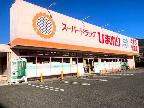 Additional property image - 949-24 Kusa-cho, Fuchu City, Hiroshima Prefecture