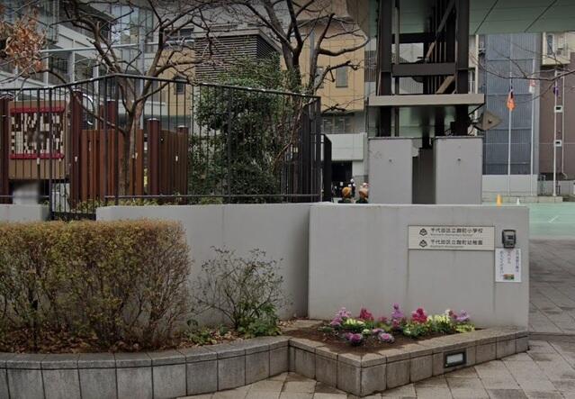 Additional property image - Ichibancho, Chiyoda Ward, Tokyo