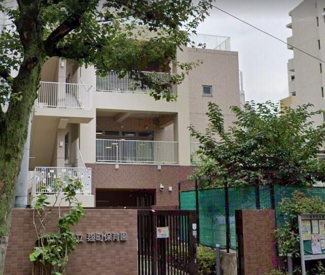 Additional property image - Ichibancho, Chiyoda Ward, Tokyo