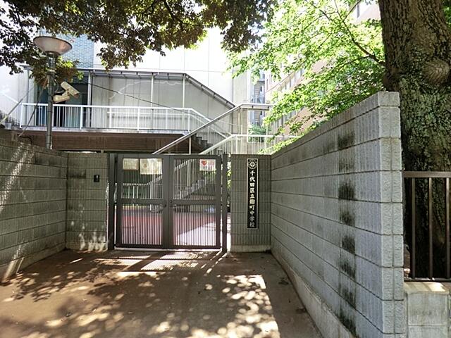 Additional property image - Ichibancho, Chiyoda Ward, Tokyo