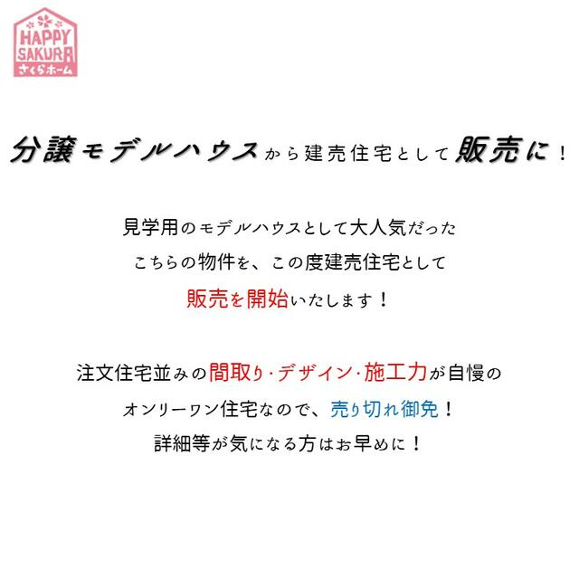 Additional property image - Tokushima Prefecture, Itano District, Aizumi Town, Tokumei-ji Maesuta