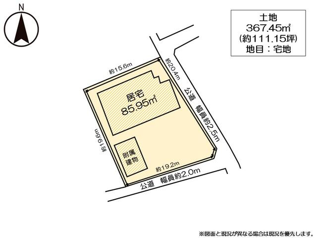 Additional property image - Meiji, Aki-machi, Kunisaki City, Oita Prefecture
