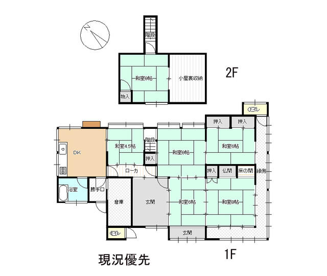Additional property image - Kawanishi, Yufuin-cho, Yufu-shi, Oita Prefecture