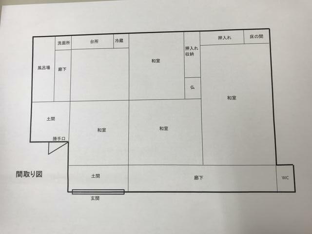 Additional property image - Katada, Otawara City, Tochigi Prefecture