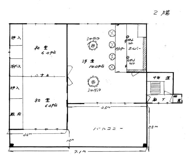 Additional property image - Shimotakeshi, Ueda City, Nagano Prefecture