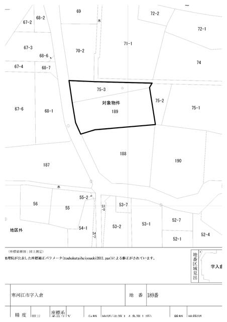 Additional property image - Irikura, Sagae City, Yamagata Prefecture