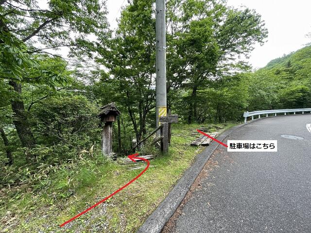 Additional property image - Kitayama, Chino City, Nagano Prefecture