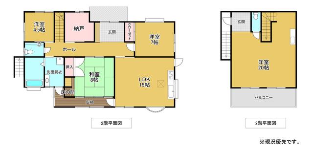 Additional property image - Western Town, Omura City, Nagasaki Prefecture