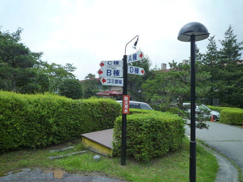Additional property image - Subashiri, Oyama-machi, Sunto-gun, Shizuoka Prefecture