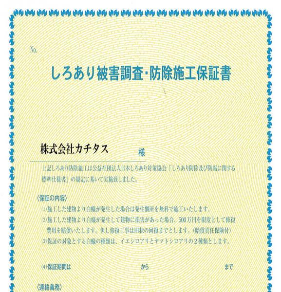 Additional property image - Yanagida, Himi City, Toyama Prefecture