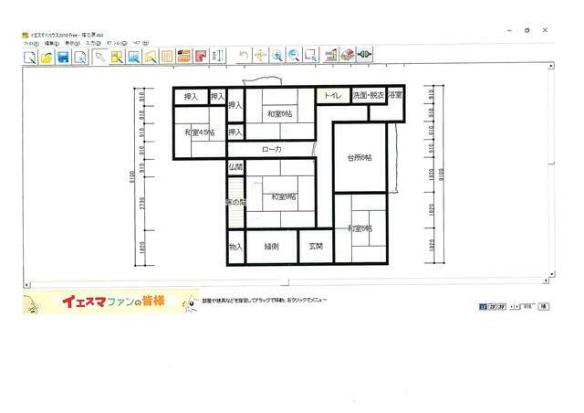 Additional property image - Tonohara, Hiwaki-cho, Satsumasendai City, Kagoshima Prefecture