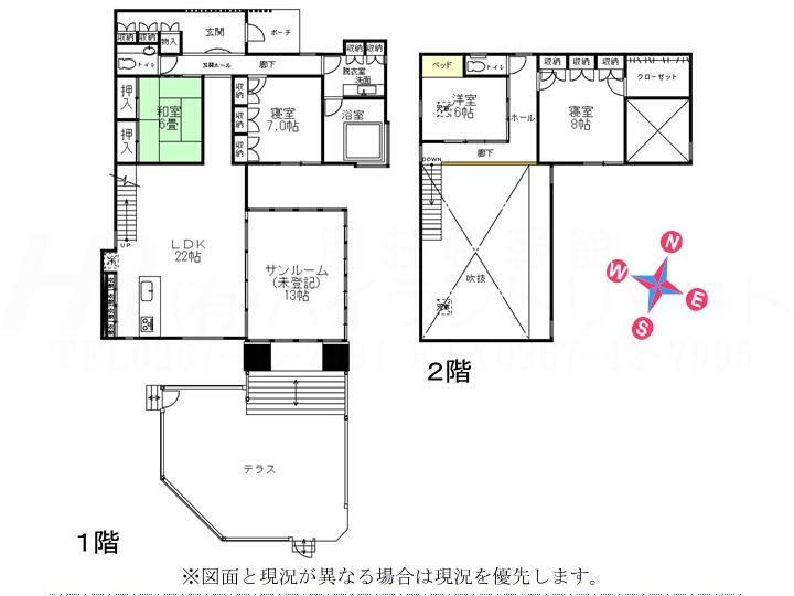 Additional property image - Oaza Nagakura, Karuizawa-machi, Kitasaku-gun, Nagano Prefecture