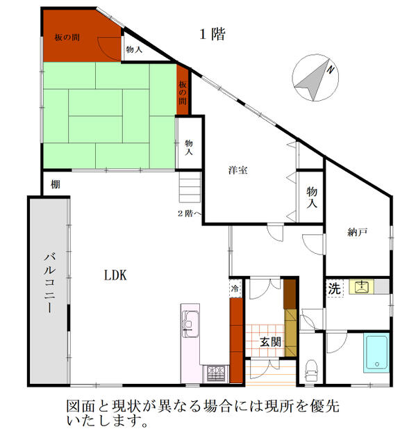 Additional property image - Kitayama, Chino City, Nagano Prefecture