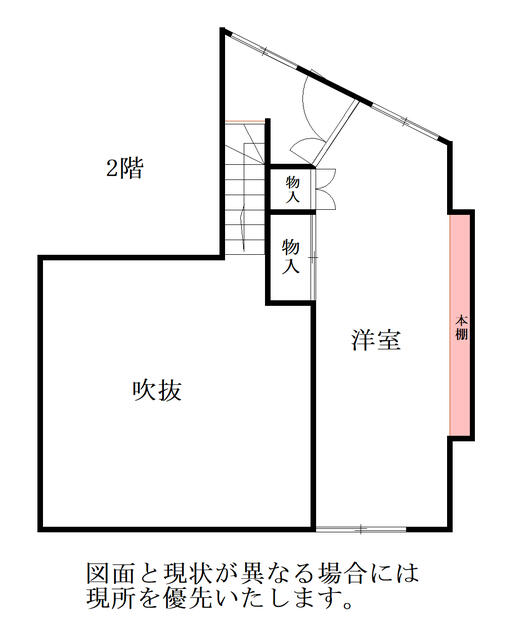 Additional property image - Kitayama, Chino City, Nagano Prefecture