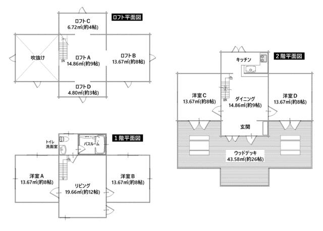Additional property image - Kaishiko Kamahara, Tsumagoi Village, Agatsuma District, Gunma Prefecture